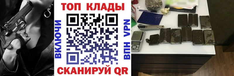 Наркотические вещества Саки A-PVP Амфетамин Кодеин Канабис Мефедрон ГАШ