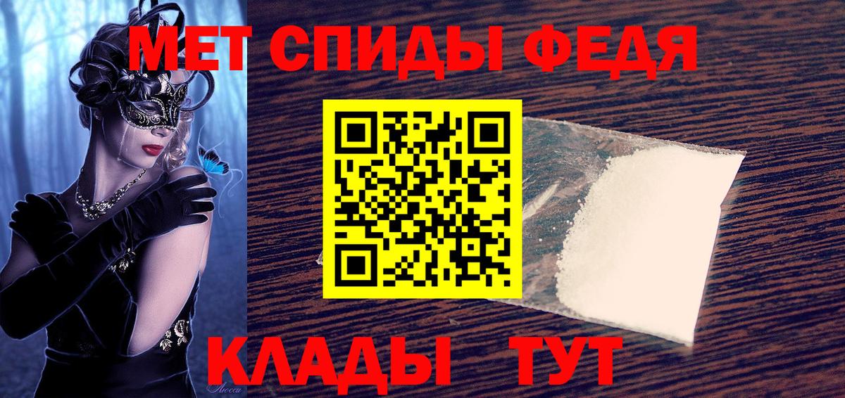 АМФЕТАМИН 97% Саки