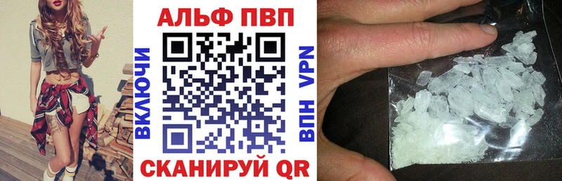 наркошоп Саки Alfa_PVP СК КРИС