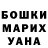 А ПВП кристаллы Arina Lakhmotkina