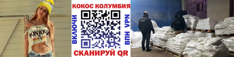 купить закладку Саки COCAIN Columbia