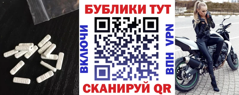 ЭКСТАЗИ TESLA  Саки 