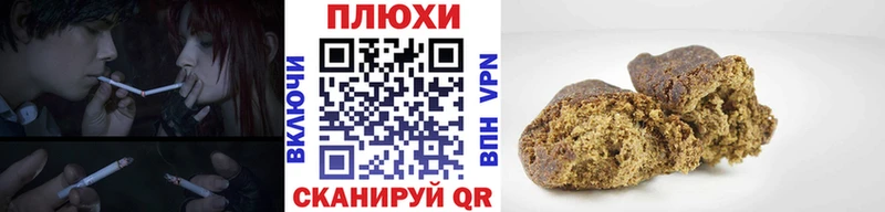 Гашиш Premium  наркотики  Саки 