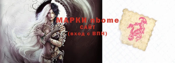прущие крисы Алексин