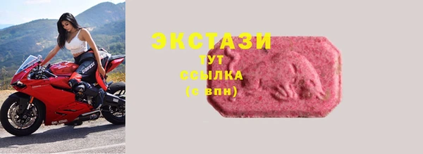 прущие крисы Алексин