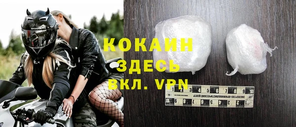 прущие крисы Алексин
