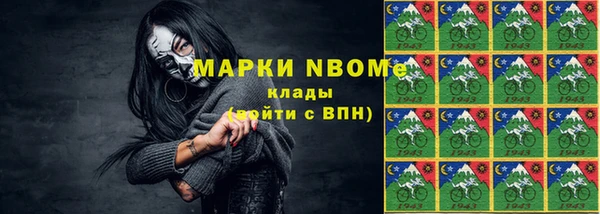 прущие крисы Алексин