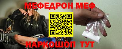 дурь Сланцы