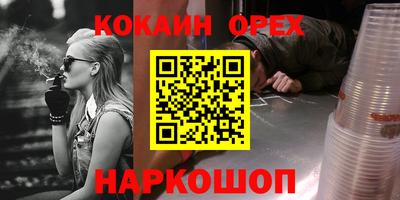 скорость mdpv Славгород