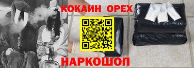 дурь Сланцы