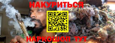 гидропоника Славянск-на-Кубани