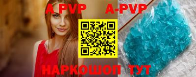 скорость mdpv Славгород