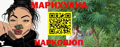 гидропоника Славянск-на-Кубани