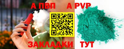 гидропоника Славянск-на-Кубани