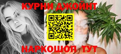 мяу мяу кристалл Белорецк