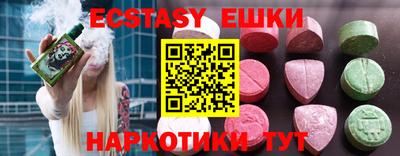 скорость mdpv Славгород