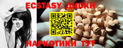 дурь Сланцы