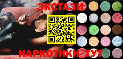 гидропоника Славянск-на-Кубани