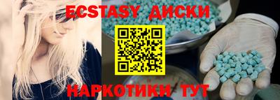 гидропоника Славянск-на-Кубани
