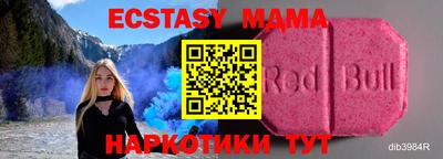 дурь Сланцы