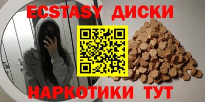 дурь Сланцы