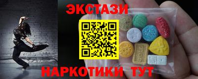 дурь Сланцы