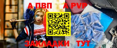 скорость mdpv Славгород