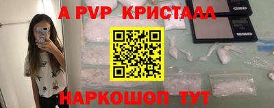 дурь Сланцы