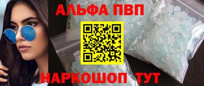 дурь Сланцы