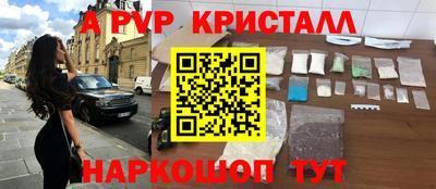 дурь Сланцы