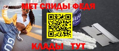 дурь Сланцы