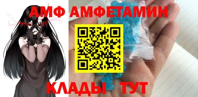 дурь Сланцы