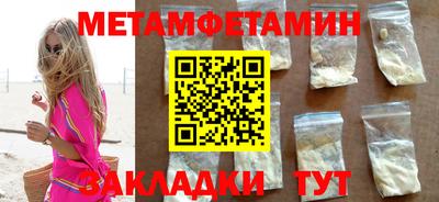 дурь Сланцы