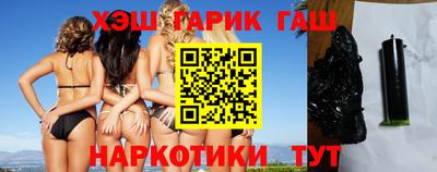 дурь Сланцы