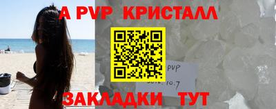 гидропоника Славянск-на-Кубани