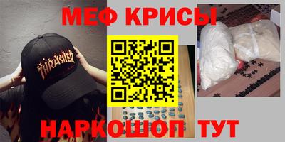 дурь Сланцы