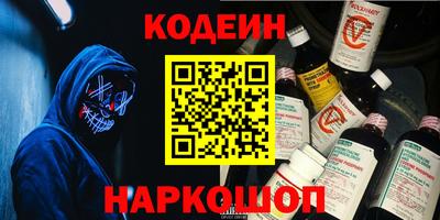 дурь Сланцы