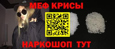 дурь Сланцы