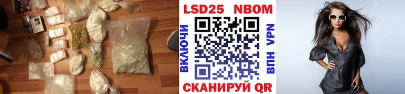 закладка  Саки  ЛСД экстази кислота 