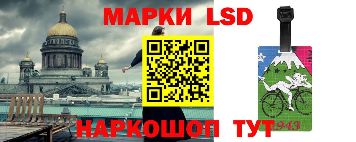 Саки  Лсд 25 экстази ecstasy  Вход с VPN 
