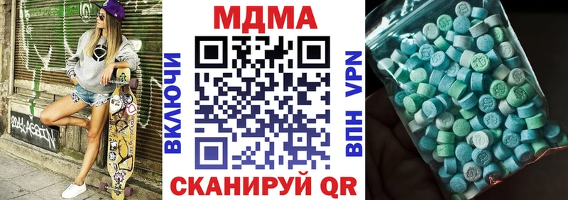 МДМА молли  купить наркоту  Саки 