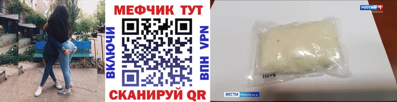 купить наркотик Саки сайты даркнета состав Меф кристаллы