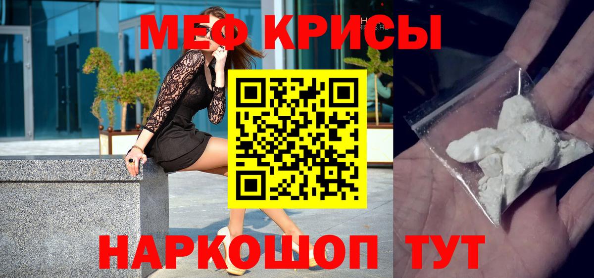 МЕФ Саки