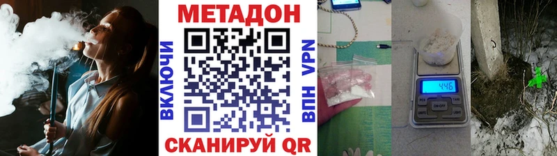 где найти   Саки  кракен маркетплейс  МЕТАДОН VHQ 