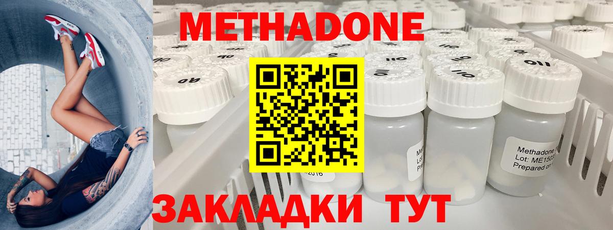 MDMA Саки