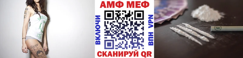 Первитин винт Саки