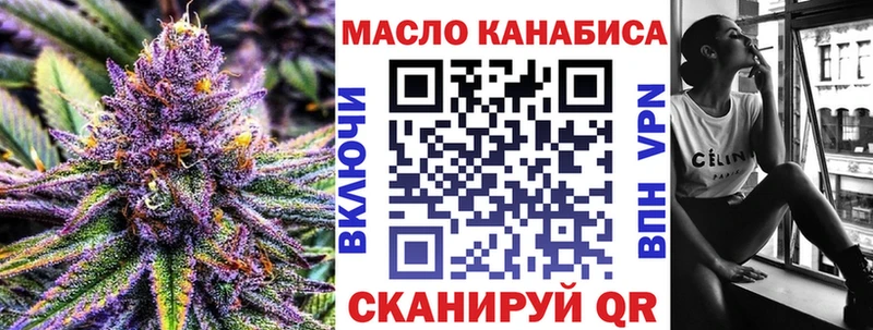 Дистиллят ТГК гашишное масло  Саки 