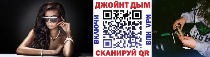 KRAKEN как зайти  сколько стоит  Саки  Шишки марихуана конопля 