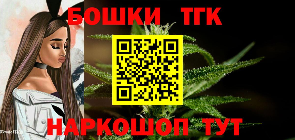 Саки  Канабис AK-47  Вход с VPN  Каннабис ГИДРОПОН 
