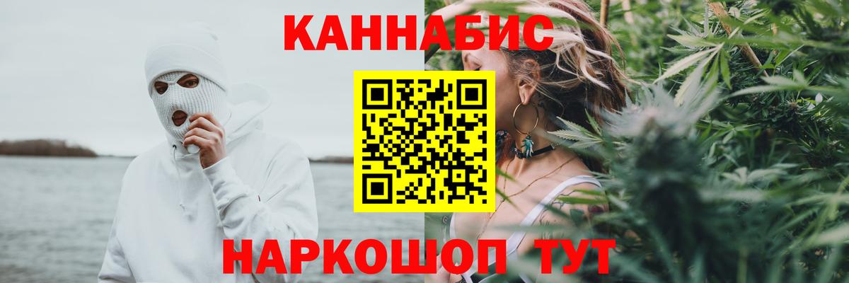МАРИХУАНА AK-47 Саки